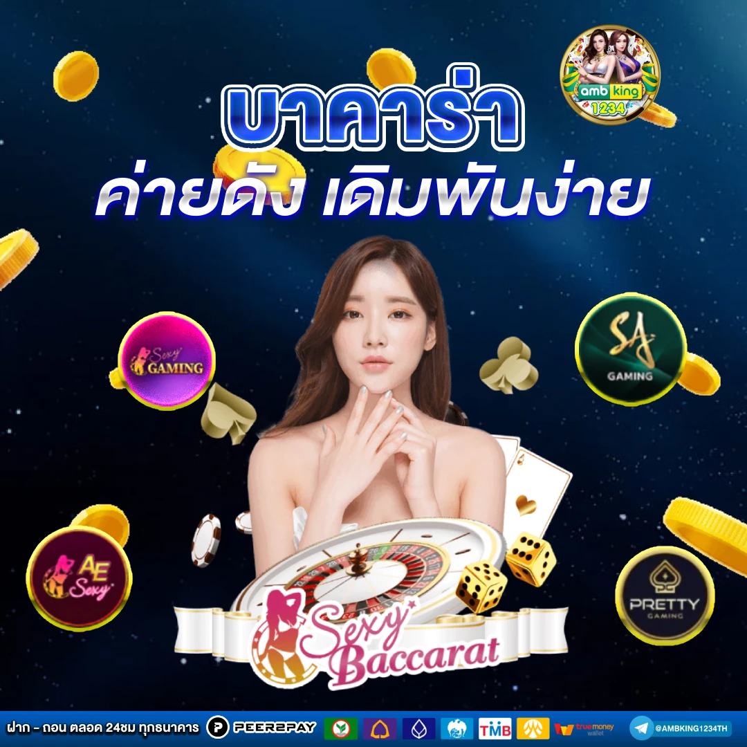 สล็อต วอเลท ไม่มีขั้นต่ํา - แบนเนอร์โปรโมชั่น